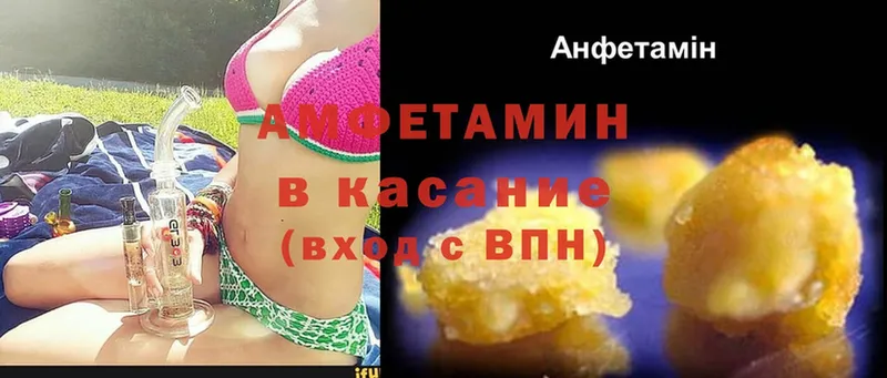 где продают наркотики  Ужур  АМФЕТАМИН 97% 