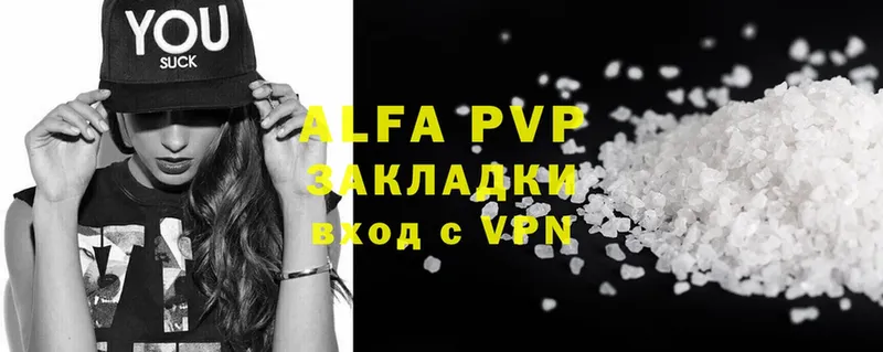 MEGA сайт  Ужур  Alfa_PVP Crystall 