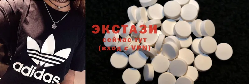 Ecstasy MDMA  Ужур 