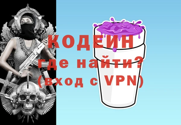 ALPHA-PVP Бронницы