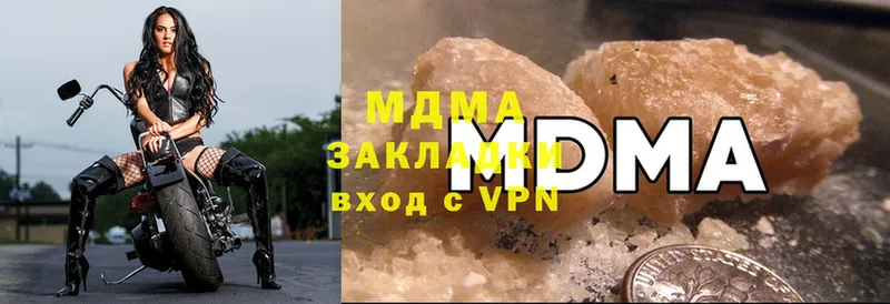 цена   Ужур  МДМА VHQ 