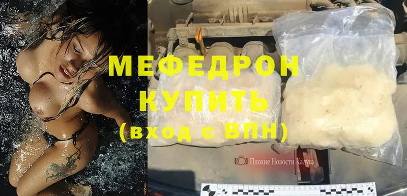 кракен ссылки  Ужур  МЕФ мяу мяу 